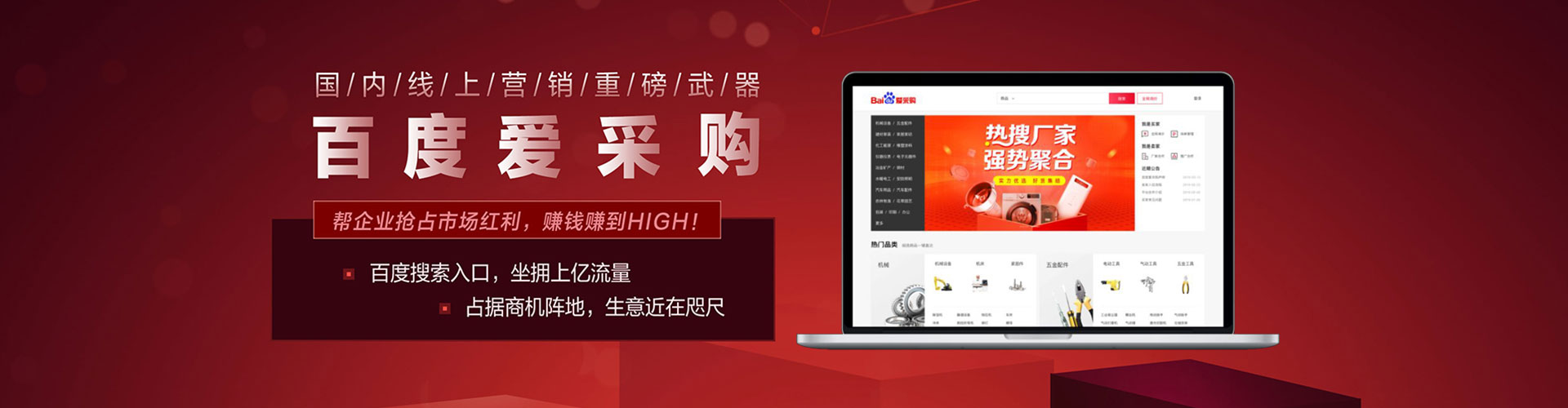 湖北竞价开户推广