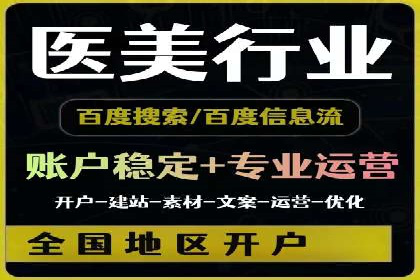 知乎信息流广告投放的五大成功案例