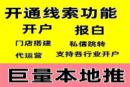 百度竞价个人开户案例分析